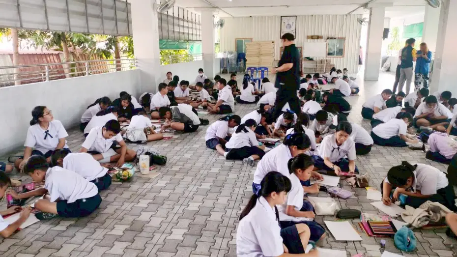 ศาสตร์ ศิลป์ ดิน สยาม