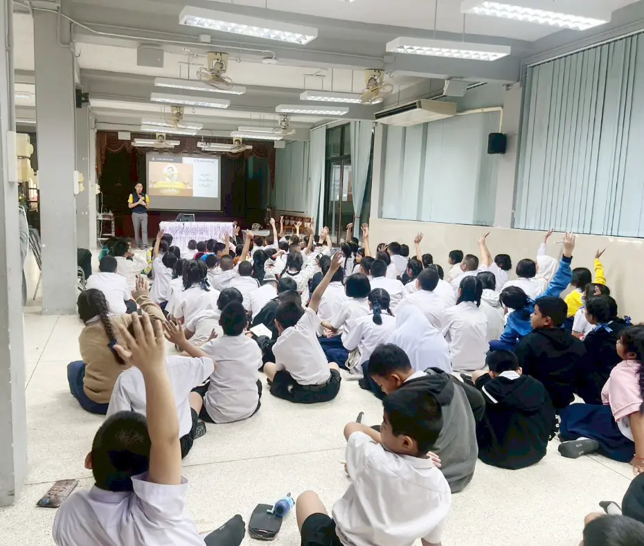 ศาสตร์ ศิลป์ ดิน สยาม